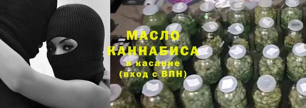 MDMA Вяземский