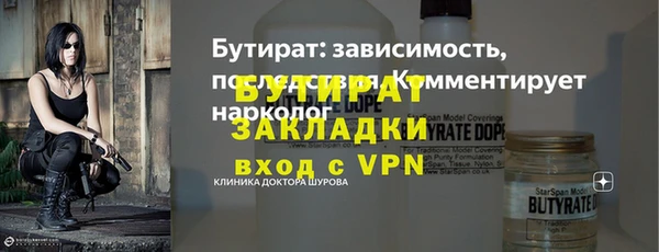 ешки Вязники