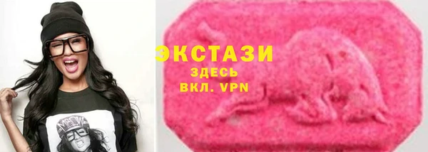 MDMA Вяземский