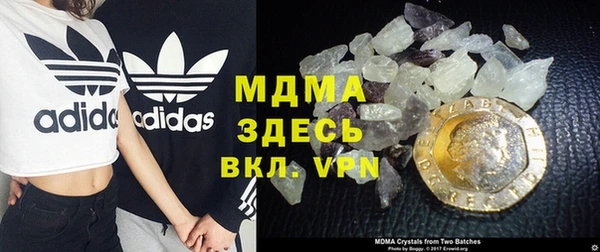 MDMA Вяземский