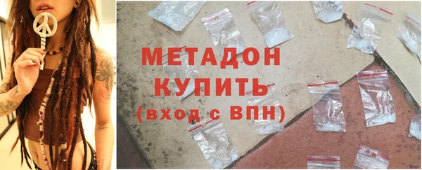 MDMA Вяземский