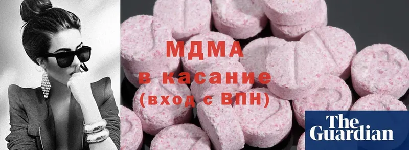 MDMA Molly  Копейск 